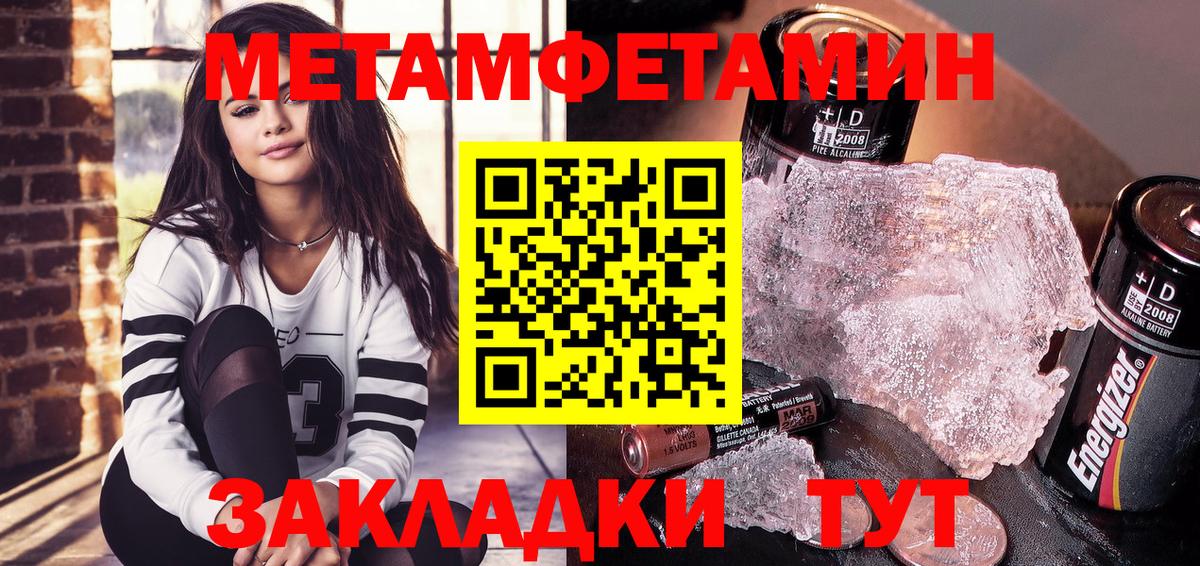 Amphetamine Premium Туймазы