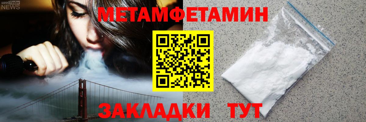 АМФ  Вход с VPN  Туймазы  Амфетамин 97% 