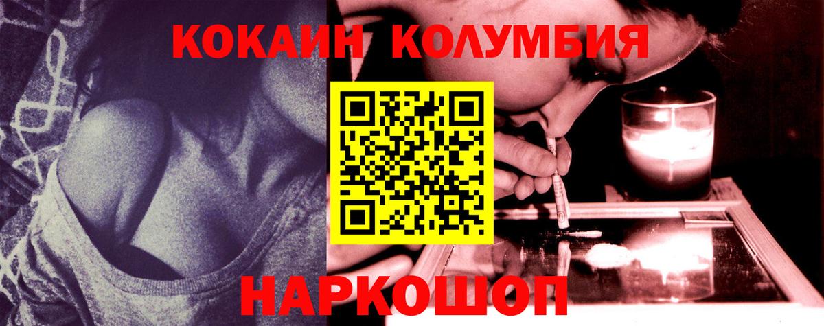 COCAIN 97% Туймазы