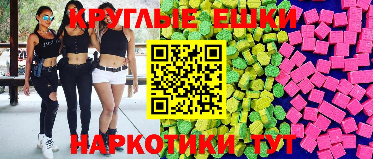 Туймазы  Ecstasy Punisher  Ecstasy  ЭКСТАЗИ 250 мг  Вход с VPN 