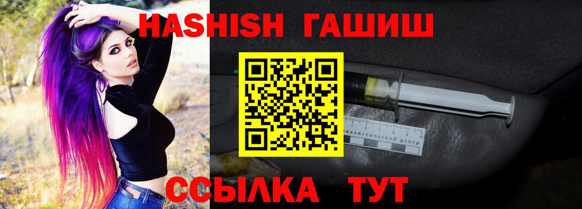 Гашиш VHQ Туймазы