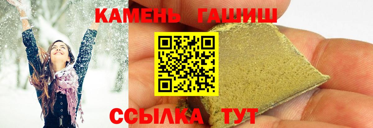 Туймазы  ГАШ гарик  купить  цена  Гашиш  Гашиш Premium  Вход с VPN 