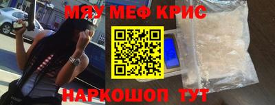 а пвп мука Нальчик