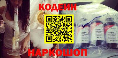 спайс Обь