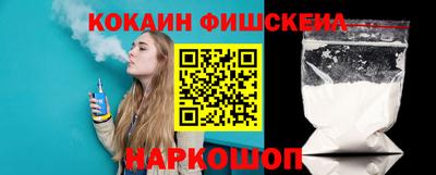 mdma Новокубанск