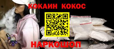 mdma Новокубанск