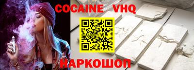 прущие крисы Новодвинск