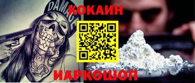 прущие крисы Новодвинск