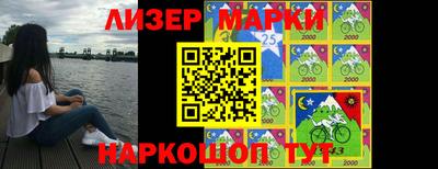 прущие крисы Новодвинск
