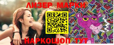 ECSTASY Новозыбков
