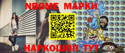 прущие крисы Новодвинск