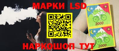 прущие крисы Новодвинск