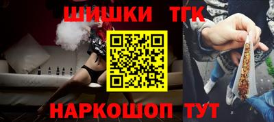 марихуана Обнинск