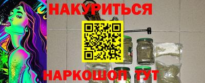 прущие крисы Новодвинск