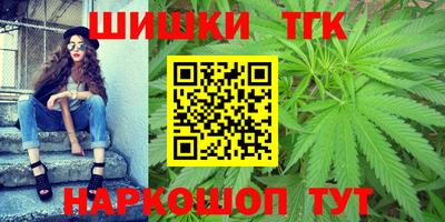 стафф Наро-Фоминск
