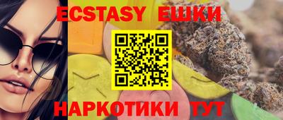 mdma Новокубанск