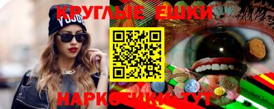ECSTASY Новозыбков