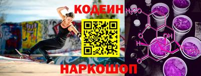 mdma Новокубанск