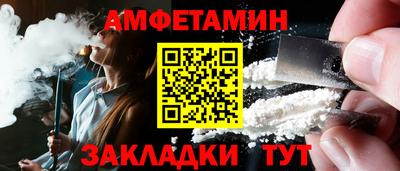 прущие крисы Новодвинск