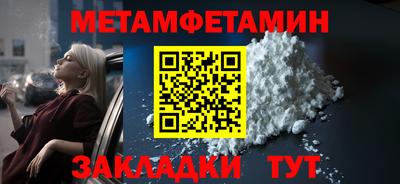ECSTASY Новозыбков