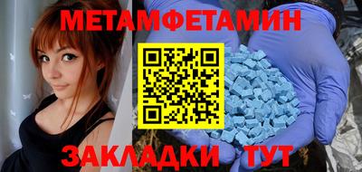 ECSTASY Новозыбков