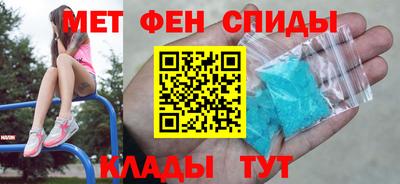 mdma Новокубанск
