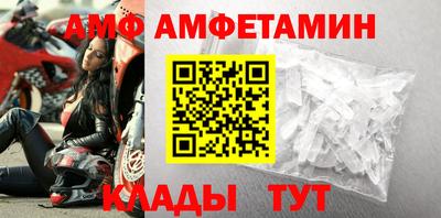 прущие крисы Новодвинск