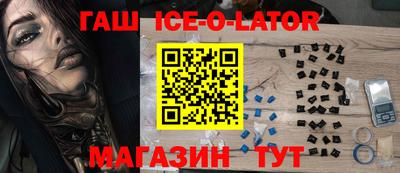 прущие крисы Новодвинск