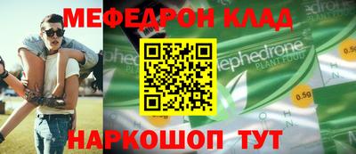 прущие крисы Новодвинск