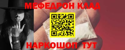 прущие крисы Новодвинск