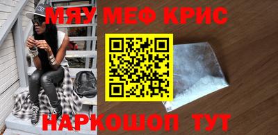 mdma Новокубанск
