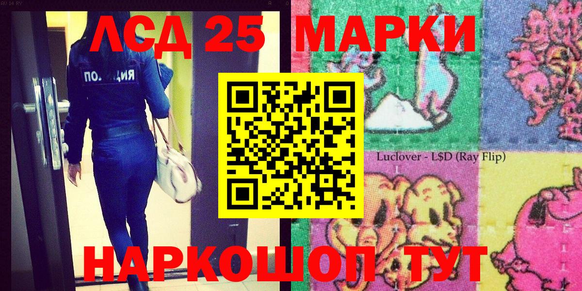 Туймазы  Наркотические марки 1,5мг  Марки NBOMe  Наркотические марки 1,5мг  Вход с VPN 