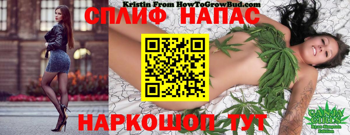 Бошки Шишки индика Туймазы