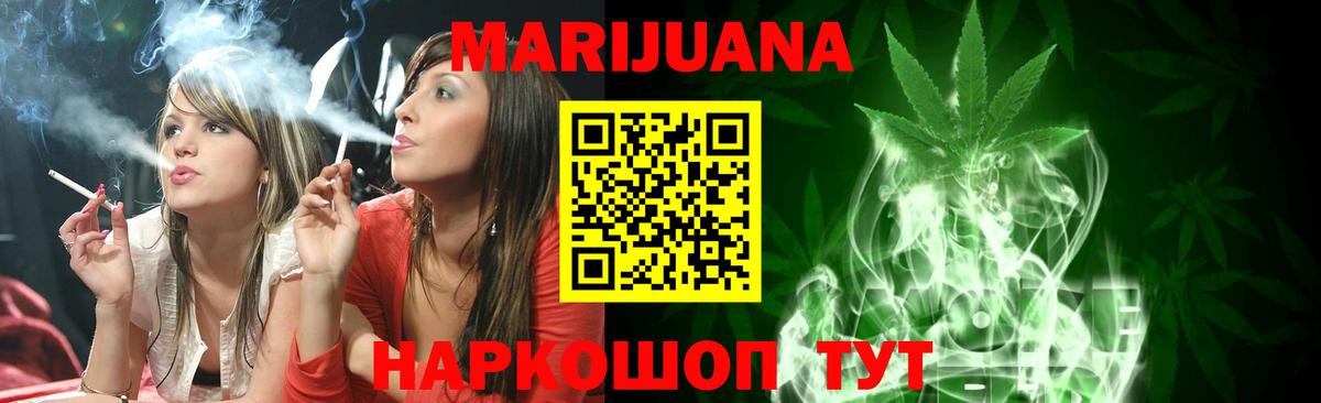 Туймазы  Бошки Шишки MAZAR  Канабис семена  Каннабис SATIVA & INDICA  Бошки Шишки White Widow  Вход с VPN 